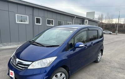 Honda Freed I, 2012 год, 1 250 000 рублей, 1 фотография