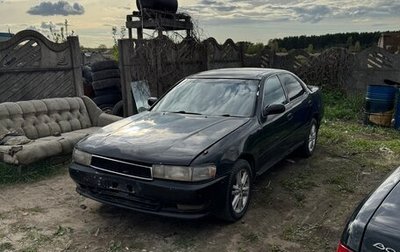 Toyota Cresta, 1993 год, 330 000 рублей, 1 фотография