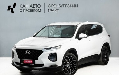 Hyundai Santa Fe IV, 2019 год, 2 680 000 рублей, 1 фотография