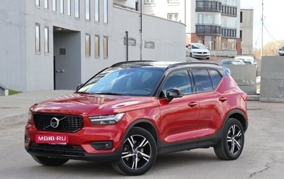 Volvo XC40 I, 2019 год, 3 330 000 рублей, 1 фотография