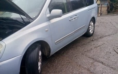 KIA Carnival III, 2007 год, 300 000 рублей, 1 фотография