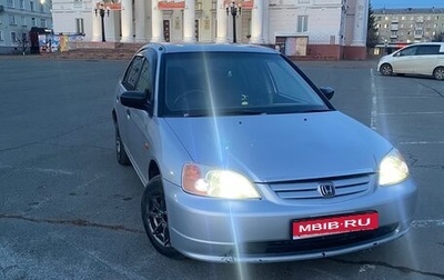 Honda Civic Ferio III, 2001 год, 470 000 рублей, 1 фотография