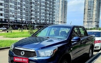 SsangYong Actyon Sports II, 2014 год, 1 237 000 рублей, 1 фотография