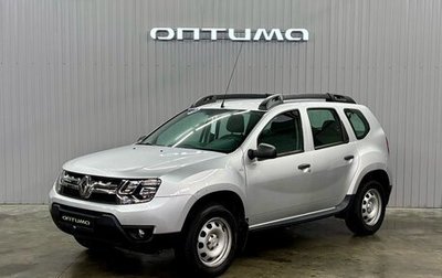 Renault Duster I рестайлинг, 2015 год, 1 247 000 рублей, 1 фотография