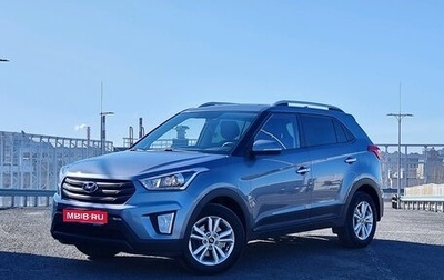 Hyundai Creta I рестайлинг, 2018 год, 1 750 000 рублей, 1 фотография