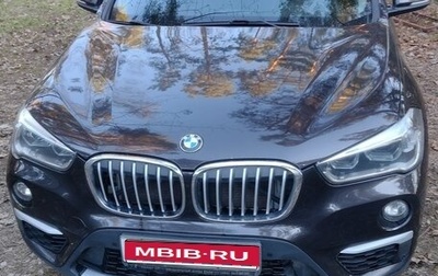 BMW X1, 2016 год, 2 000 000 рублей, 1 фотография