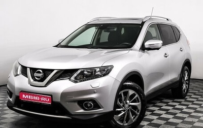 Nissan X-Trail, 2015 год, 1 567 000 рублей, 1 фотография
