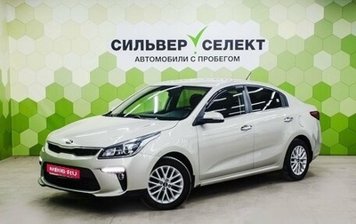 KIA Rio IV, 2019 год, 1 200 000 рублей, 1 фотография