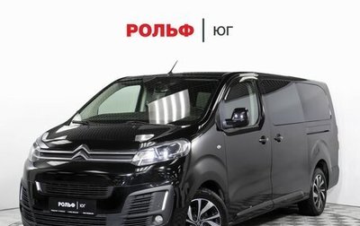 Citroen SpaceTourer I, 2017 год, 1 955 000 рублей, 1 фотография