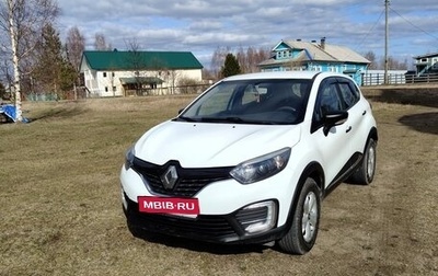 Renault Kaptur I рестайлинг, 2017 год, 1 350 000 рублей, 1 фотография