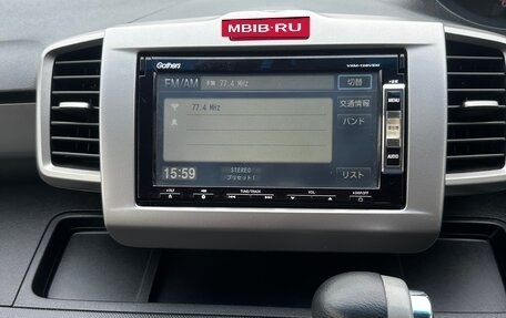 Honda Freed I, 2012 год, 1 250 000 рублей, 17 фотография