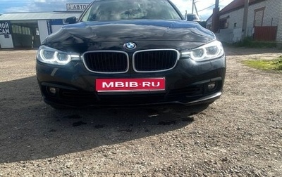 BMW 3 серия, 2017 год, 1 600 000 рублей, 1 фотография