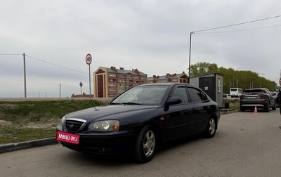 Hyundai Elantra III, 2008 год, 630 000 рублей, 1 фотография