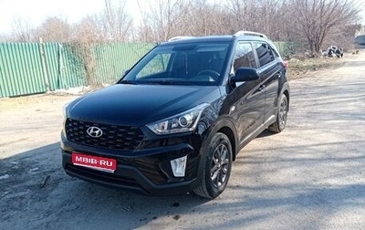 Hyundai Creta I рестайлинг, 2020 год, 2 150 000 рублей, 1 фотография