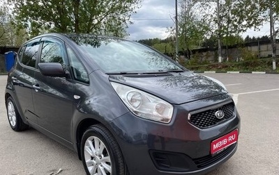 KIA Venga I, 2012 год, 1 050 000 рублей, 1 фотография