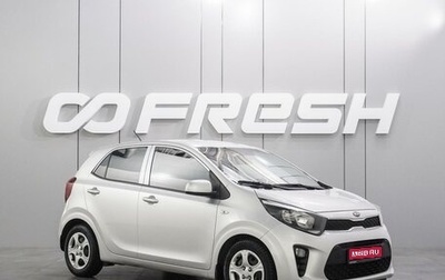 KIA Picanto III рестайлинг, 2017 год, 1 329 000 рублей, 1 фотография