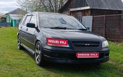 Mitsubishi Lancer IX, 2001 год, 570 000 рублей, 1 фотография