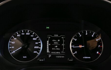 Chery Tiggo 4 I рестайлинг, 2021 год, 1 249 000 рублей, 11 фотография