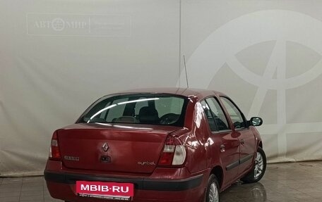 Renault Symbol I, 2006 год, 220 000 рублей, 7 фотография