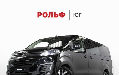 Citroen SpaceTourer I, 2017 год, 1 955 000 рублей, 29 фотография