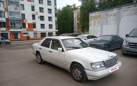Mercedes-Benz W124, 1992 год, 899 999 рублей, 3 фотография