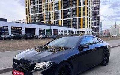 Mercedes-Benz E-Класс, 2017 год, 3 350 000 рублей, 1 фотография