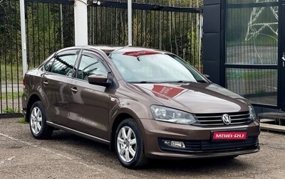 Volkswagen Polo VI (EU Market), 2016 год, 1 049 999 рублей, 1 фотография