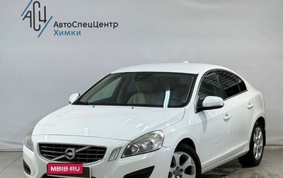 Volvo S60 III, 2011 год, 1 199 800 рублей, 1 фотография