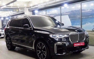 BMW X7, 2020 год, 6 950 000 рублей, 1 фотография