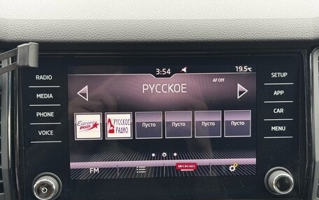 Skoda Kodiaq I, 2019 год, 2 900 000 рублей, 18 фотография