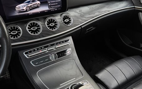Mercedes-Benz E-Класс, 2017 год, 3 350 000 рублей, 11 фотография