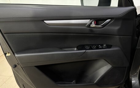 Mazda CX-5 II, 2018 год, 2 300 000 рублей, 7 фотография