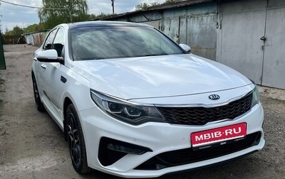 KIA Optima IV, 2018 год, 2 200 000 рублей, 1 фотография