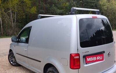 Volkswagen Caddy IV, 2020 год, 2 400 000 рублей, 1 фотография