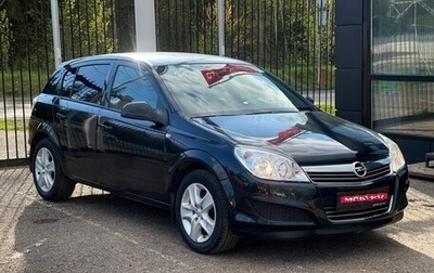 Opel Astra H, 2014 год, 939 000 рублей, 1 фотография