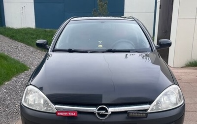 Opel Corsa C рестайлинг, 2003 год, 320 000 рублей, 1 фотография