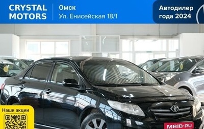 Toyota Corolla, 2008 год, 999 000 рублей, 1 фотография