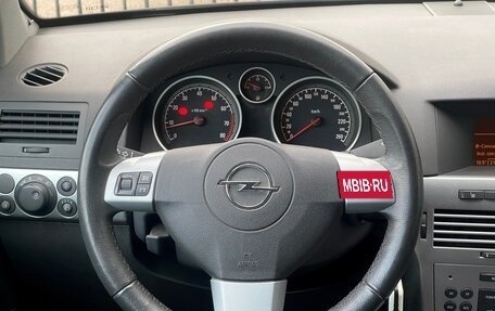 Opel Astra H, 2014 год, 939 000 рублей, 15 фотография