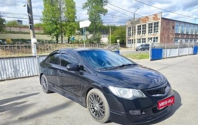 Honda Civic VIII, 2008 год, 950 000 рублей, 1 фотография