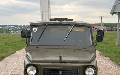 ЛуАЗ 969, 1987 год, 250 000 рублей, 1 фотография