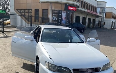 Toyota Mark II VIII (X100), 1992 год, 580 000 рублей, 1 фотография