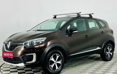 Renault Kaptur I рестайлинг, 2018 год, 1 490 000 рублей, 1 фотография