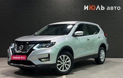 Nissan X-Trail, 2021 год, 2 845 000 рублей, 1 фотография