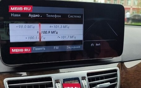 Mercedes-Benz E-Класс, 2014 год, 1 820 000 рублей, 8 фотография