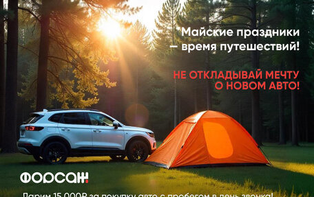 BMW 4 серия, 2015 год, 2 299 000 рублей, 2 фотография
