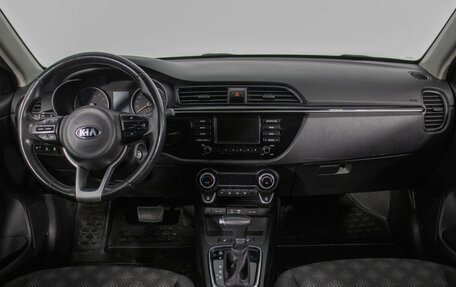 KIA Rio IV, 2017 год, 1 370 000 рублей, 13 фотография