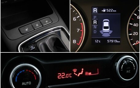 KIA Rio IV, 2017 год, 1 370 000 рублей, 17 фотография