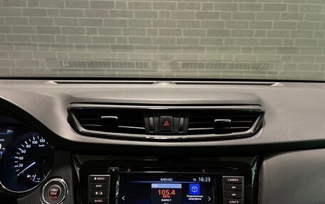 Nissan X-Trail, 2021 год, 2 845 000 рублей, 12 фотография