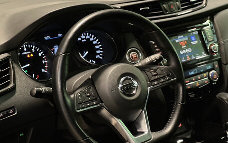 Nissan X-Trail, 2021 год, 2 845 000 рублей, 9 фотография