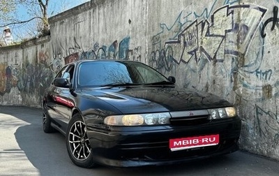 Mitsubishi Emeraude, 1995 год, 370 000 рублей, 1 фотография